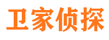 玄武市私家侦探